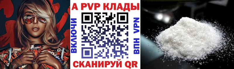 Купить Пермь Cocaine Метадон Галлюциногенные грибы ГАШ Марихуана Меф мяу мяу Alpha-PVP