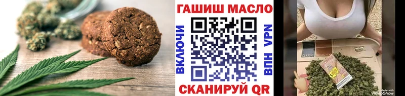 Печенье с ТГК конопля  MEGA онион  Пермь 