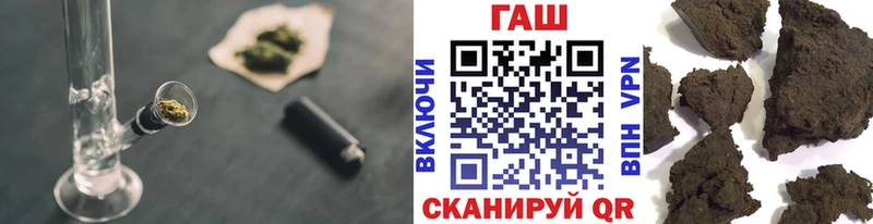 ГАШ гарик shop наркотические препараты Пермь даркнет сайт блэк спрут ссылки