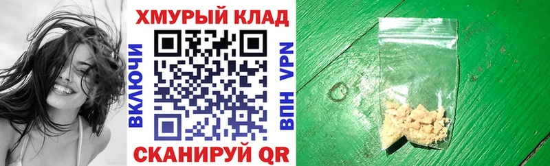 hydra   Пермь  Героин афганец 