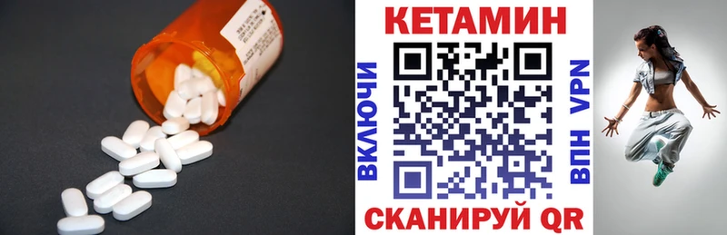 КЕТАМИН ketamine  Пермь 