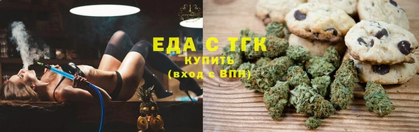 дистиллят марихуана Бугульма