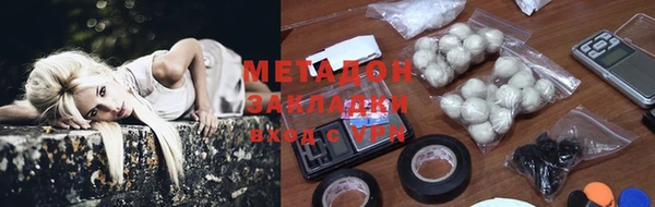 мескалин Бронницы