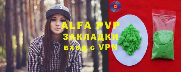 дистиллят марихуана Бугульма