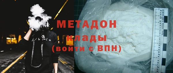 мескалин Бронницы