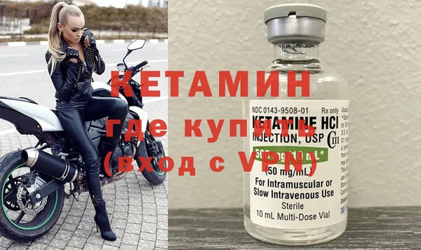 ALPHA-PVP Богородск