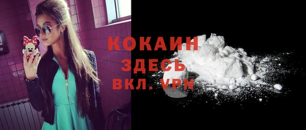 дистиллят марихуана Бугульма
