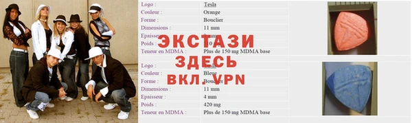 стаф Бородино