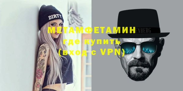 стаф Бородино