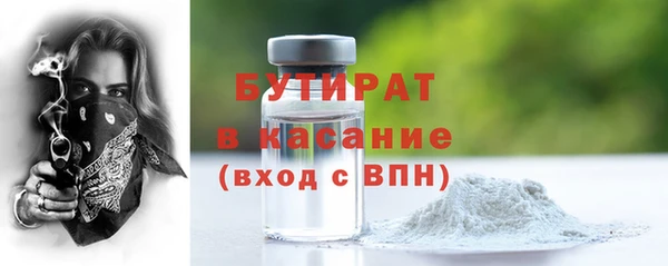 дистиллят марихуана Бугульма