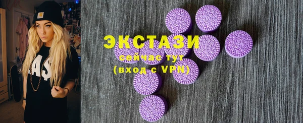 прущие крисы Богородицк