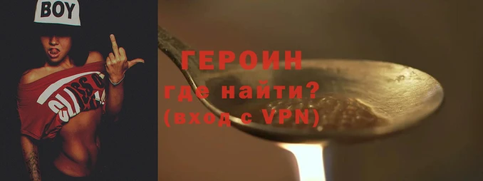 мескалин Бронницы