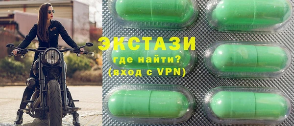 дистиллят марихуана Бугульма