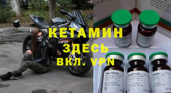 мескалин Бронницы