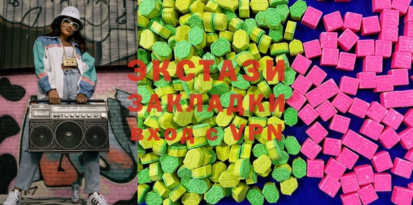 мескалин Бронницы