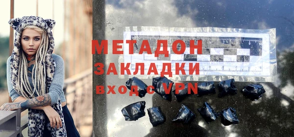 дистиллят марихуана Бугульма
