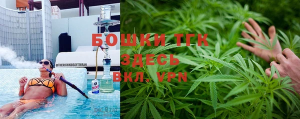 мескалин Бронницы