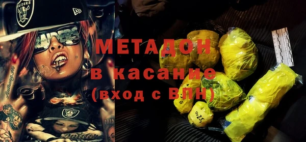дистиллят марихуана Бугульма