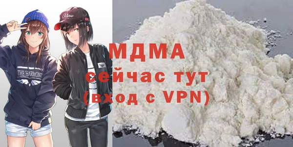 дистиллят марихуана Бугульма