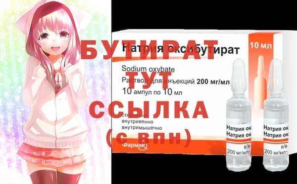 дистиллят марихуана Бугульма