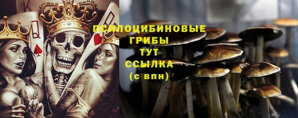 дистиллят марихуана Бугульма