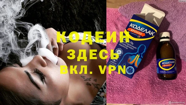 мескалин Бронницы