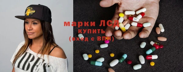 мескалин Бронницы