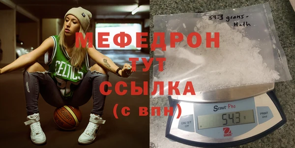 мескалин Бронницы
