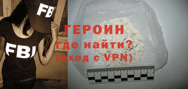дистиллят марихуана Бугульма