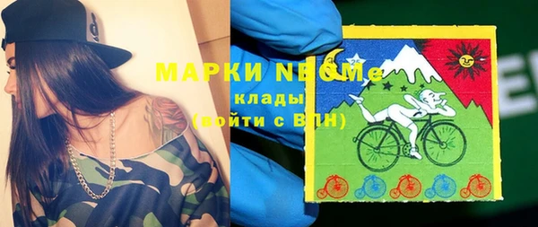 мескалин Бронницы