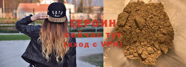дистиллят марихуана Бугульма