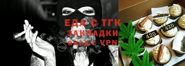 стаф Бородино