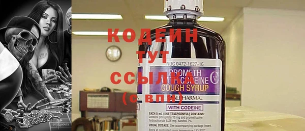 мескалин Бронницы