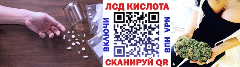 Лсд 25 экстази ecstasy  Пермь 