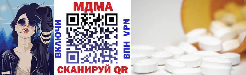 МДМА молли  дарк нет клад  Пермь 