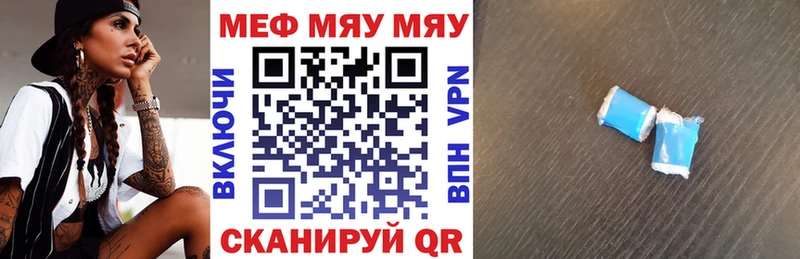 где можно купить наркотик Пермь Мефедрон 4 MMC