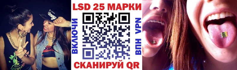 Марки N-bome 1,5мг  дарнет шоп  darknet какой сайт  Пермь 