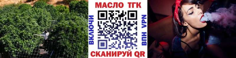 Дистиллят ТГК вейп с тгк  Пермь 