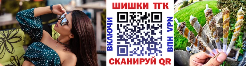Бошки Шишки конопля Пермь